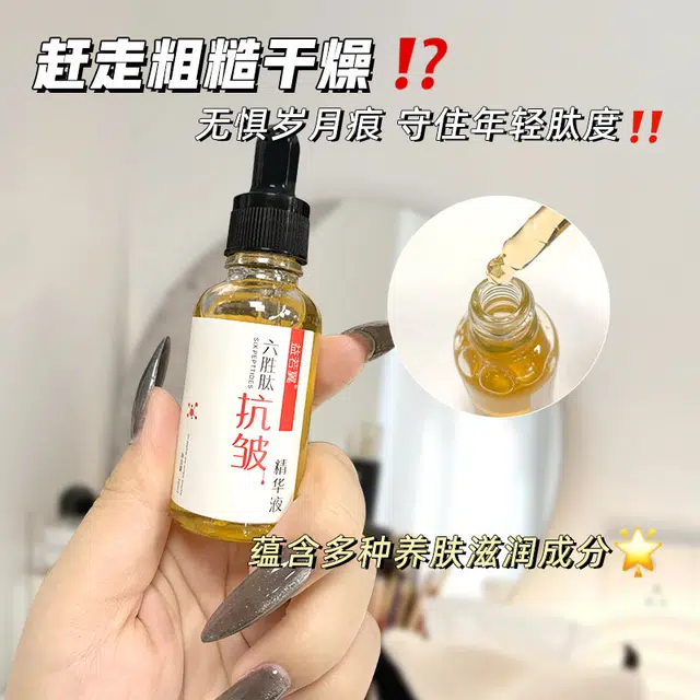 30ml20g25ml