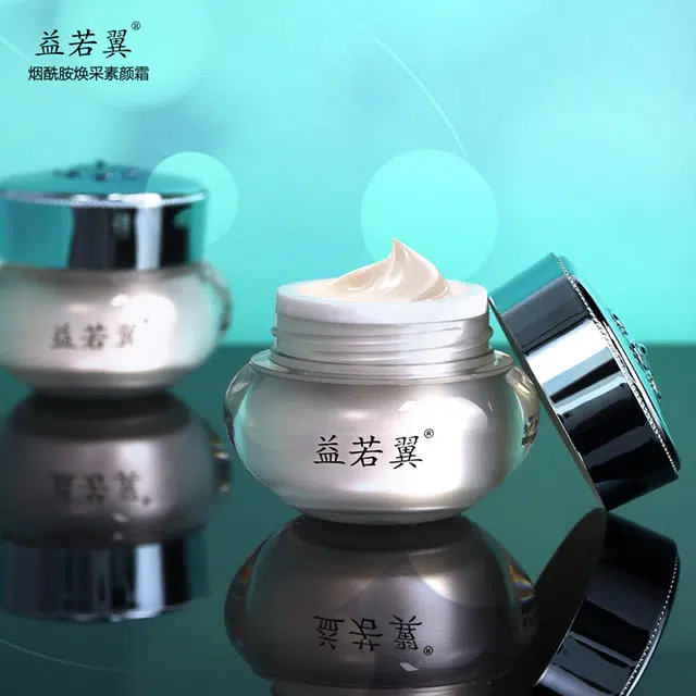 益若翼  素颜烟酰胺遮瑕面霜 保湿