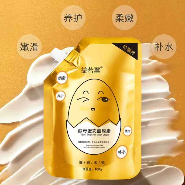 益若翼 酵母蛋壳面膜霜 保湿 多种肤质