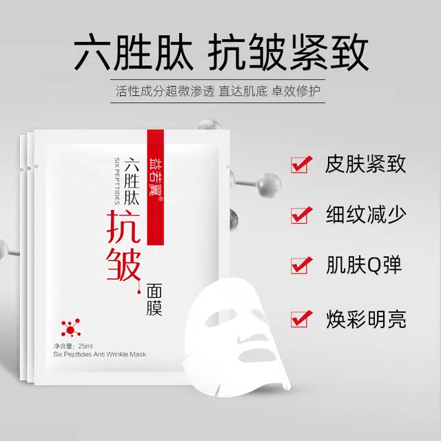 30ml20g25ml