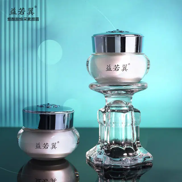 益若翼  素颜烟酰胺遮瑕面霜 保湿
