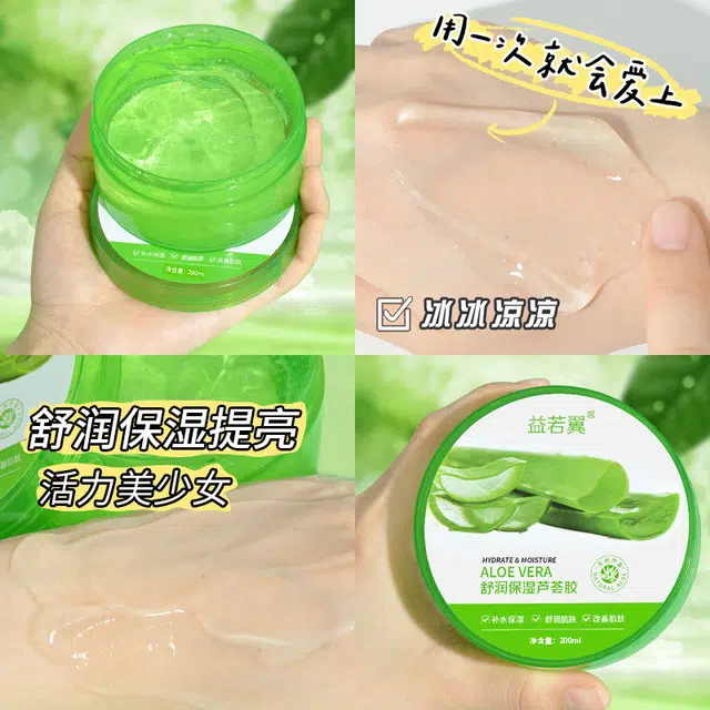 200ml
