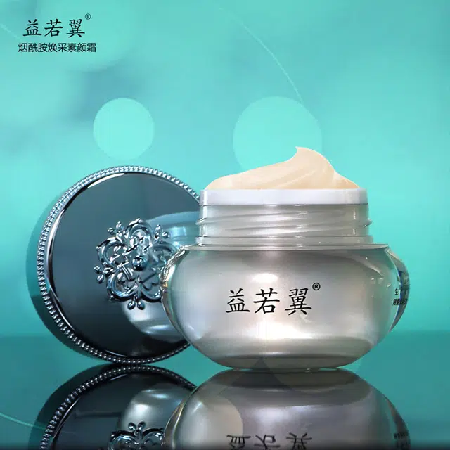 益若翼  素颜烟酰胺遮瑕面霜 保湿