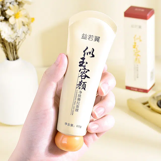 益若翼 净肤撕拉面膜 清洁补水去黑头
