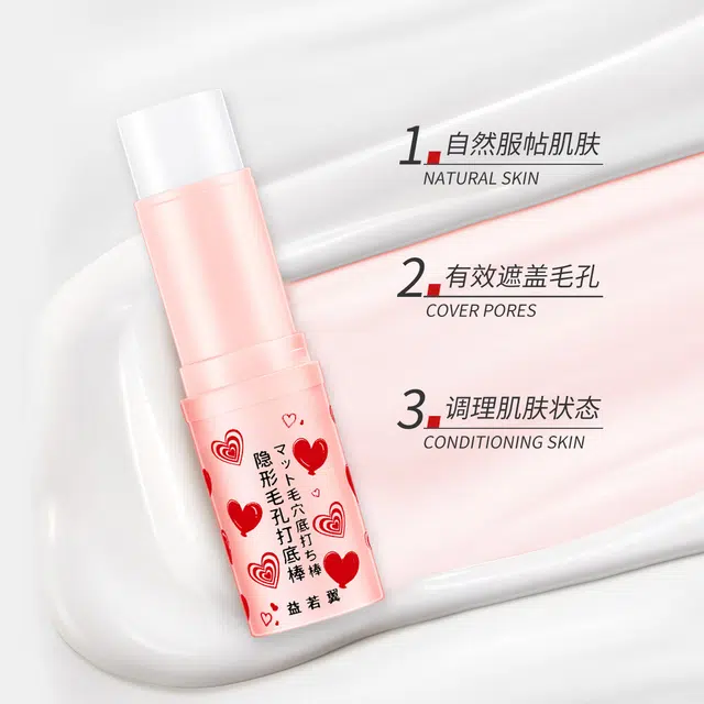 益若翼 隐形毛孔打底棒 保湿