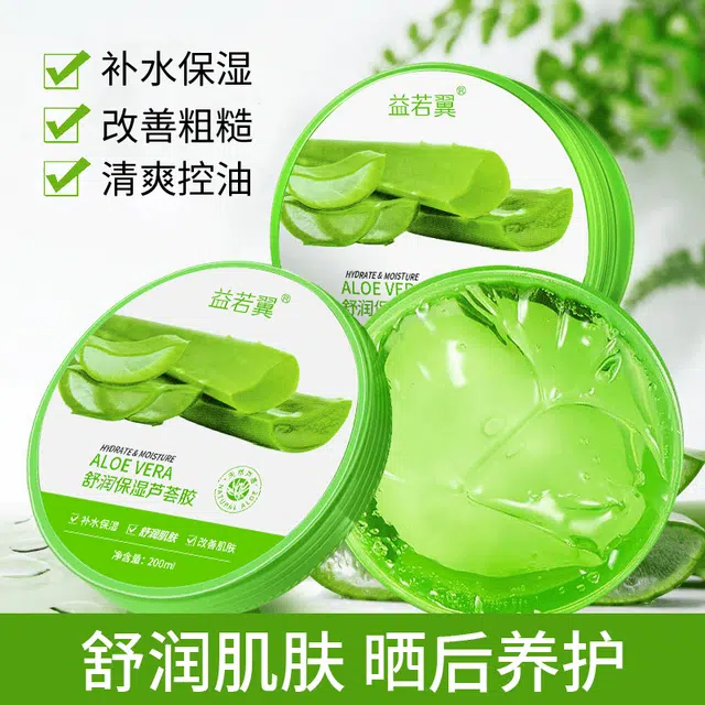 200ml