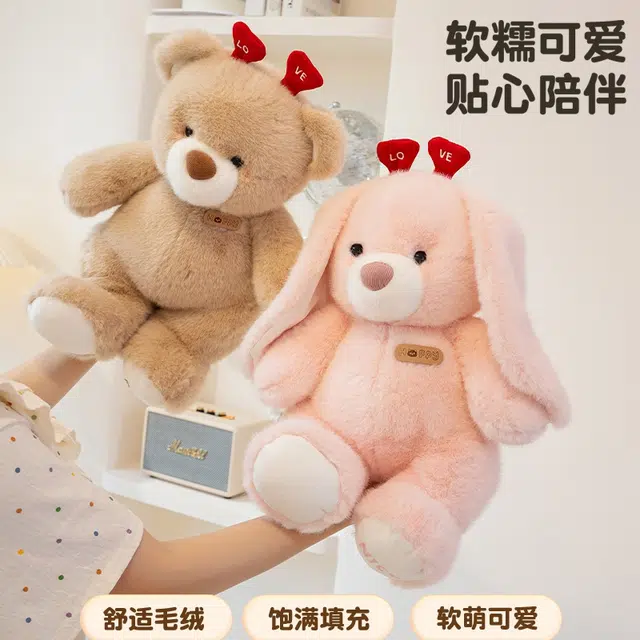 love 25cm35cm45cm