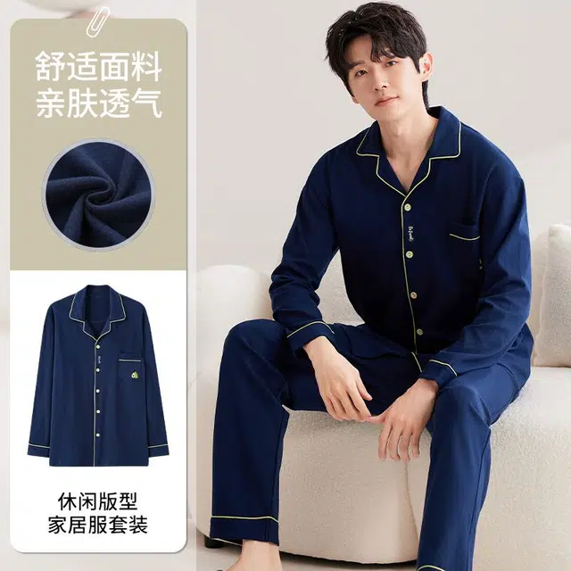 俏韵 翻领春秋季开衫长袖长裤休闲简约风宽松舒适薄款家居服可外穿睡衣套装 男款