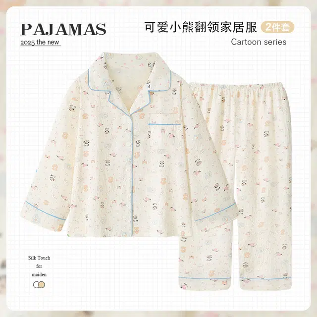 俏韵 翻领卡通春秋季云朵棉长袖长裤甜美印花可爱薄款家居服可外穿睡衣套装 女款