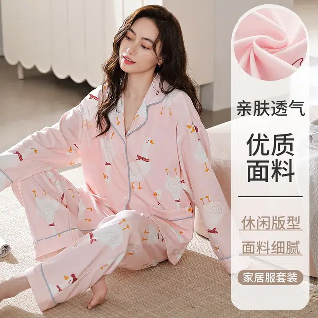 俏韵 翻领卡通春秋季简约舒适长袖长裤甜美可爱薄款家居服可外穿睡衣套装 女款