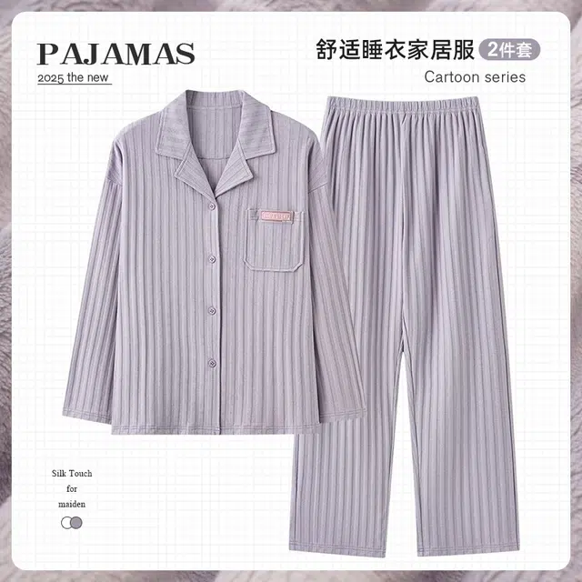 俏韵 翻领春秋季款简约条纹长袖开衫甜美可爱休闲舒适薄款家居服可外穿睡衣套装 女款