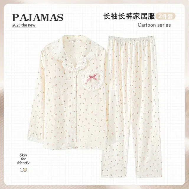 俏韵 波点云朵棉甜美长袖长裤睡衣套装 女款 杏色