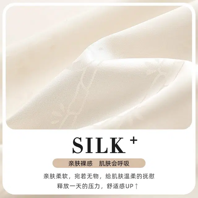 俏韵 高级感简约凉感可外穿家居服睡衣套装 女款 杏色