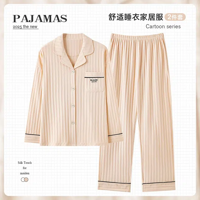 俏韵 翻领春秋季简约条纹长袖开衫甜美可爱休闲舒适薄款家居服可外穿睡衣套装 女款