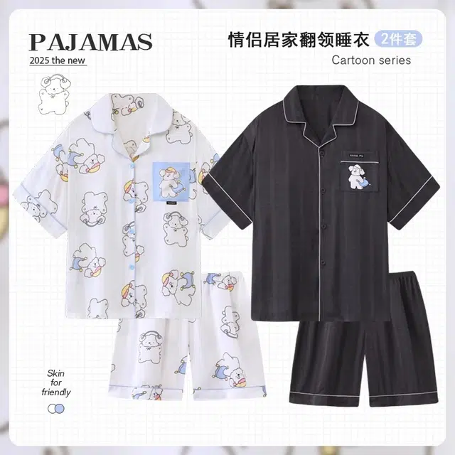 俏韵 翻领短袖三分裤卡通凉感可外穿家居服夏季睡衣套装 男女同款