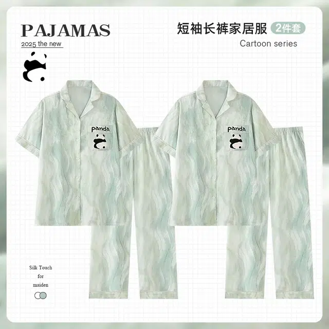 俏韵 翻领休闲舒适短袖长裤家居服可外穿睡衣套装 男女同款