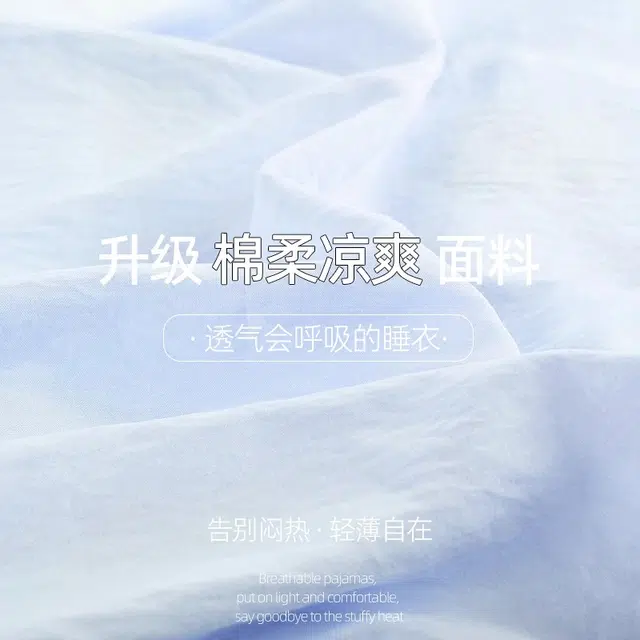 俏韵 圆领卡通腊肠狗带胸垫短袖家居服可外穿睡衣套装 女款