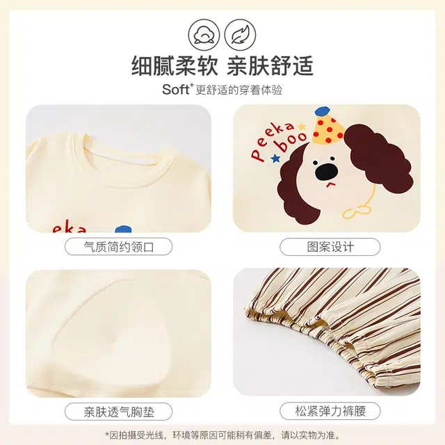 俏韵 圆领卡通小狗甜美风宽松短袖家居服可外穿睡衣套装 女款