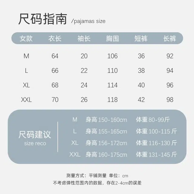 俏韵 圆领夏季带胸垫卡通腊肠狗短袖长裤三件套云朵棉薄款防凸点家居服可外穿睡衣套装 女款