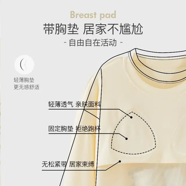 俏韵 圆领腊肠狗春秋季仿棉长袖长裤简约甜美休闲薄款家居服可外穿睡衣套装 女款