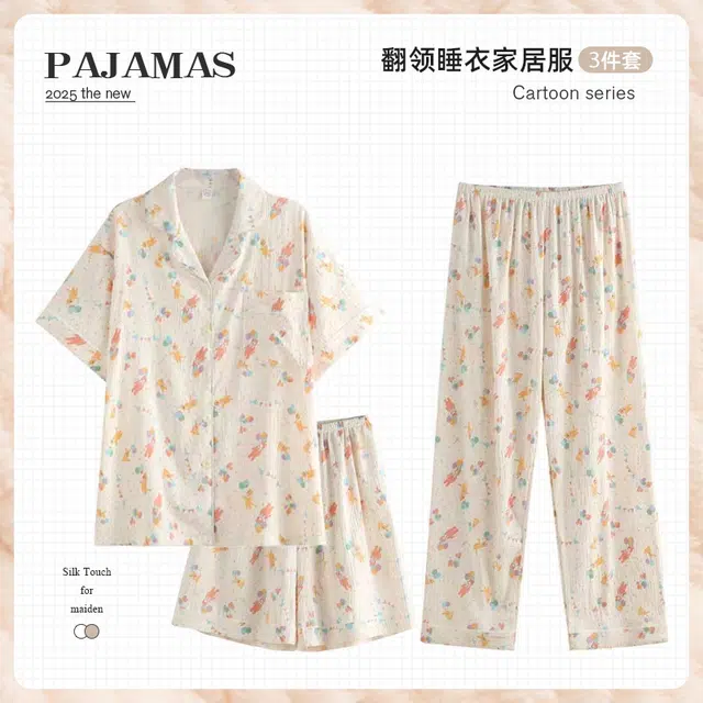 俏韵 翻领卡通短袖三件套开衫宽松甜美家居服可外穿睡衣套装 女款