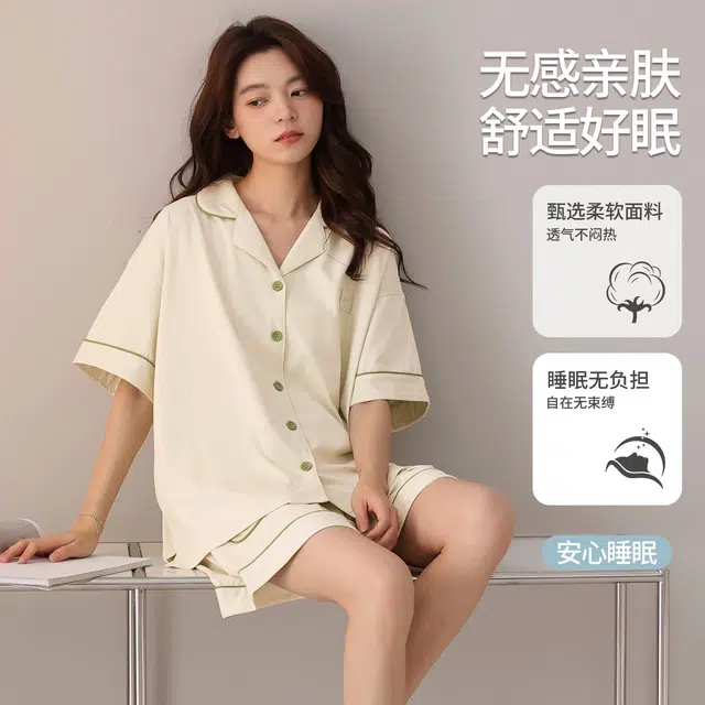 俏韵 翻领夏季纯棉舒适凉感短袖甜美可爱薄款家居服可外穿睡衣套装 女款