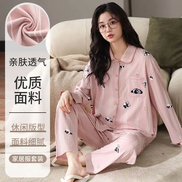 俏韵 翻领卡通熊猫春秋季长袖长裤甜美可爱休闲舒适薄款家居服可外穿睡衣套装 女款