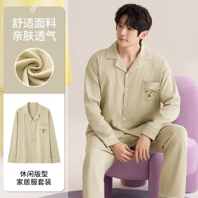 俏韵 翻领春秋季开衫长袖长裤休闲风简约宽松舒适薄款家居服可外穿睡衣套装 男款