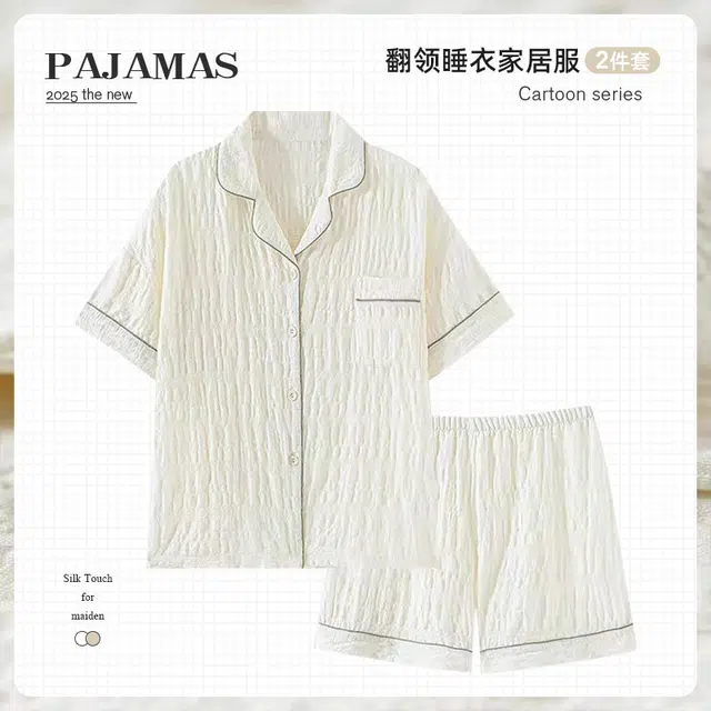 俏韵 翻领短袖甜美可爱家居服可外穿睡衣套装 女款 杏色