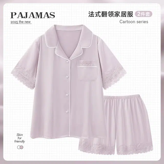 俏韵 翻领夏季天冰丝甜美舒适短袖短裤薄款家居服可外穿睡衣套装 女款