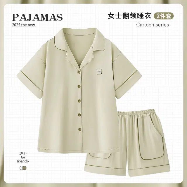 俏韵 翻领夏季纯棉舒适简约短袖开衫甜美可爱薄款家居服可外穿睡衣套装 女款