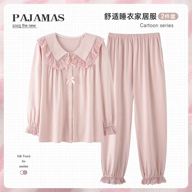 俏韵 翻领春秋季简约风长袖长裤甜美可爱休闲舒适薄款家居服可外穿睡衣套装 女款