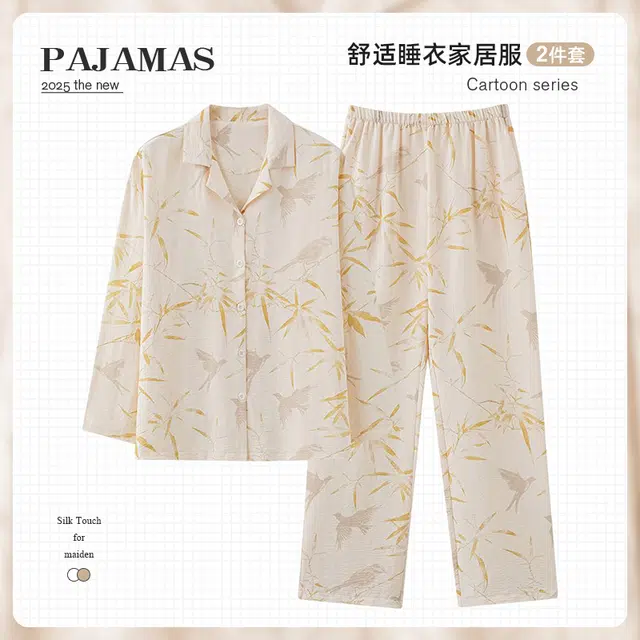 俏韵 翻领春秋季云朵棉简约长袖甜美可爱休闲风舒适薄款家居服可外穿睡衣套装 女款