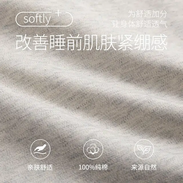 俏韵 圆领卡通夏季带胸垫短袖三件套甜美薄款舒适家居服可外穿睡衣套装 女款