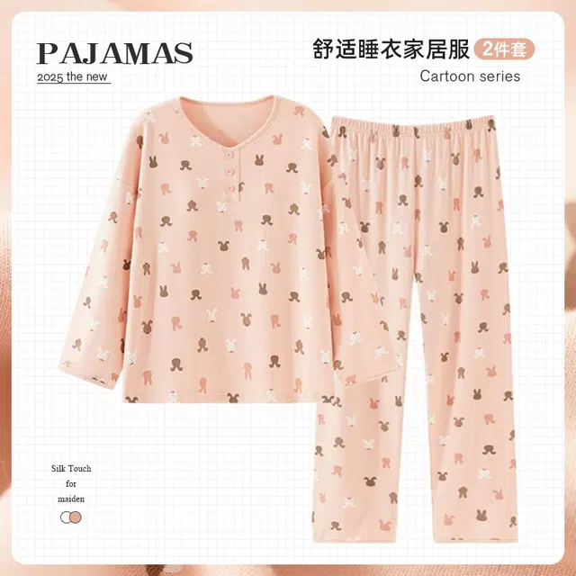 俏韵 圆领卡通春秋季仿棉长袖长裤甜美休闲薄款家居服可外穿睡衣套装 女款
