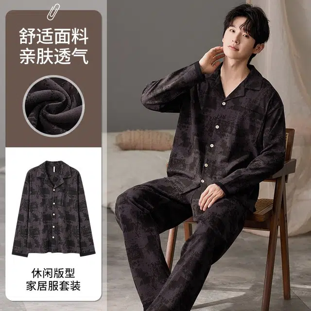 俏韵 翻领春秋季开衫印花长袖休闲简约宽松舒适薄款家居服可外穿睡衣套装 男款