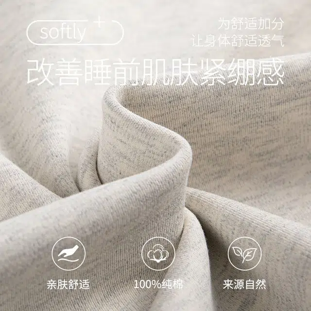 俏韵 圆领卡通夏季带胸垫甜美短袖三件套舒适薄款家居服可外穿睡衣套装 女款