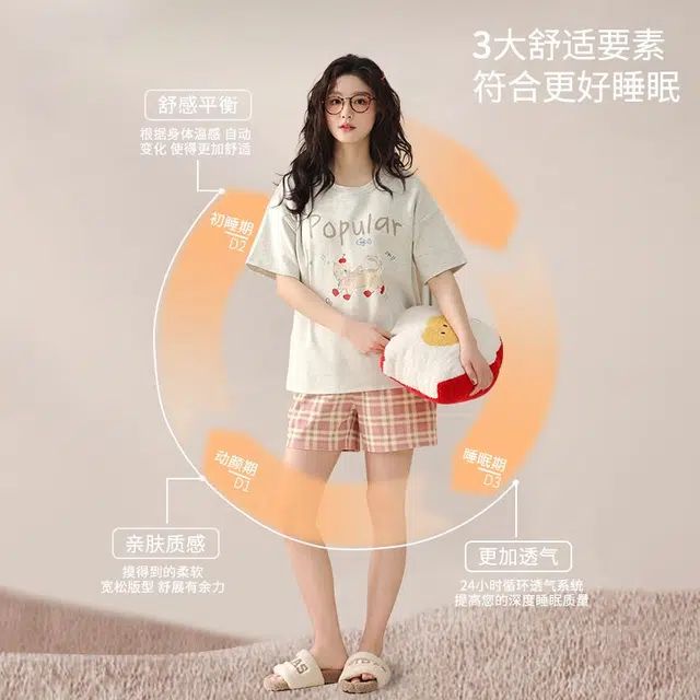 俏韵 圆领卡通夏季带胸垫甜美短袖三件套舒适薄款家居服可外穿睡衣套装 女款