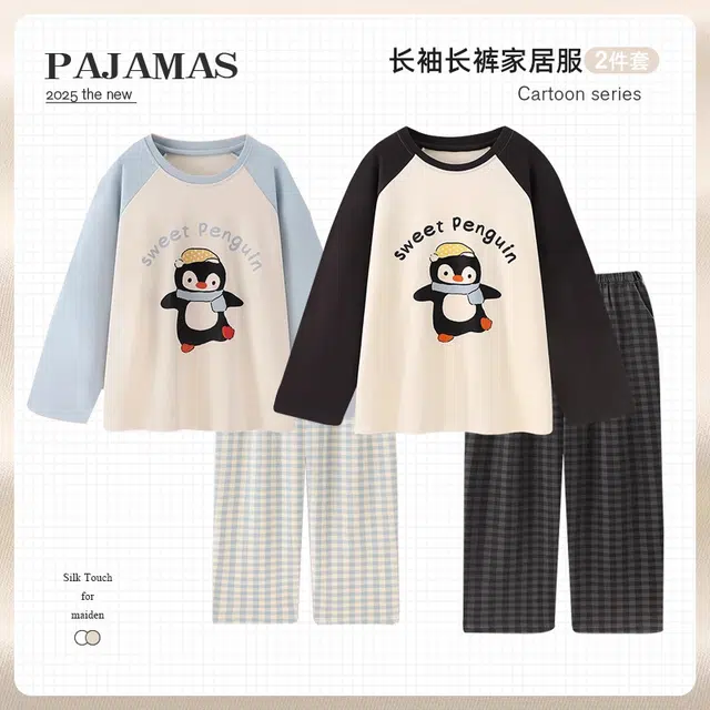 俏韵 卡通长袖长裤可爱舒适家居服外穿睡衣套装 男女同款