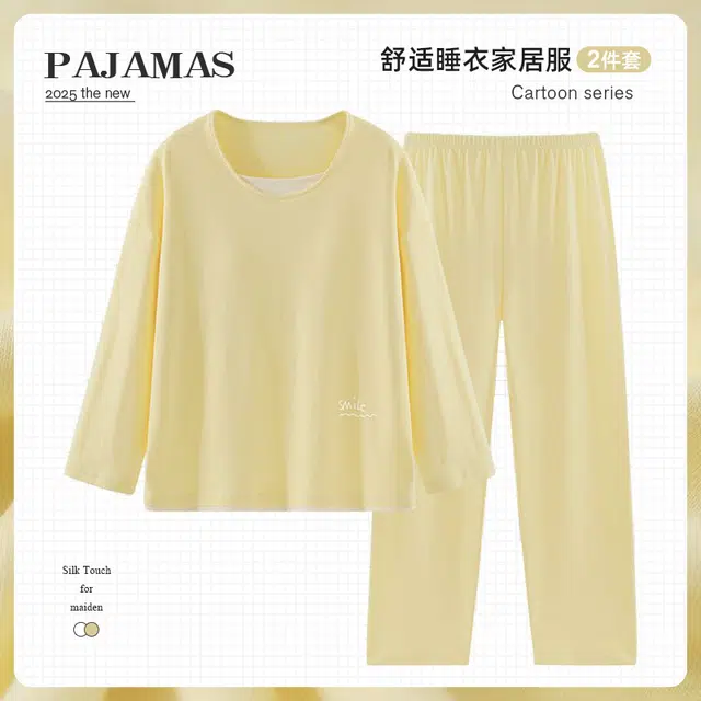 俏韵 圆领春秋季仿棉长袖长裤简约纯色甜美休闲薄款家居服可外穿睡衣套装 女款