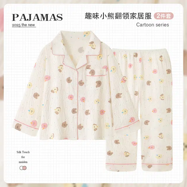 俏韵 翻领卡通小熊春秋季印花长袖长裤甜美可爱薄款家居服可外穿睡衣套装 女款