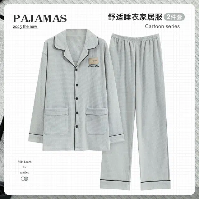 俏韵 翻领秋春季长袖长裤开衫休闲简约薄款舒适家居服可外穿睡衣套装 男款