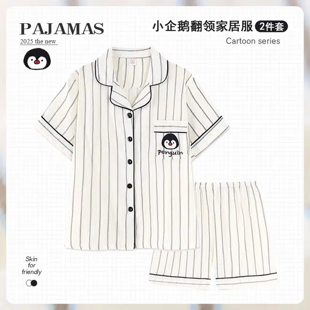 俏韵 翻领企鹅印花短袖可爱卡通家居服可外穿睡衣套装 女款