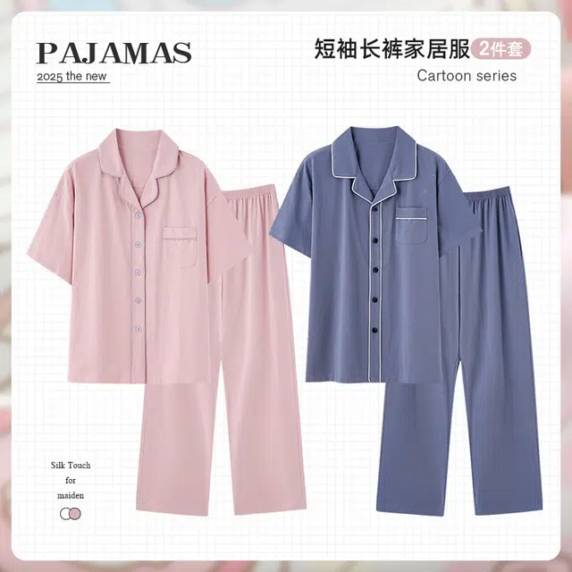 俏韵 翻领简约舒适短袖休闲长裤睡衣套装 男女同款