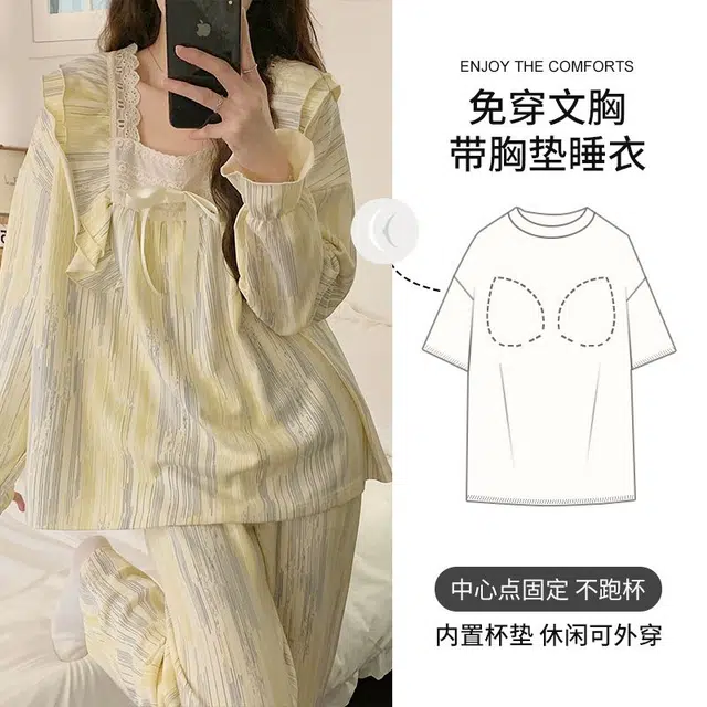 俏韵 翻领卡通春秋季长袖长裤甜美时尚舒适高级家居服可外穿睡衣套装 男女同款