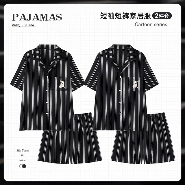 俏韵 翻领短袖可外穿家居服睡衣套装 男女同款