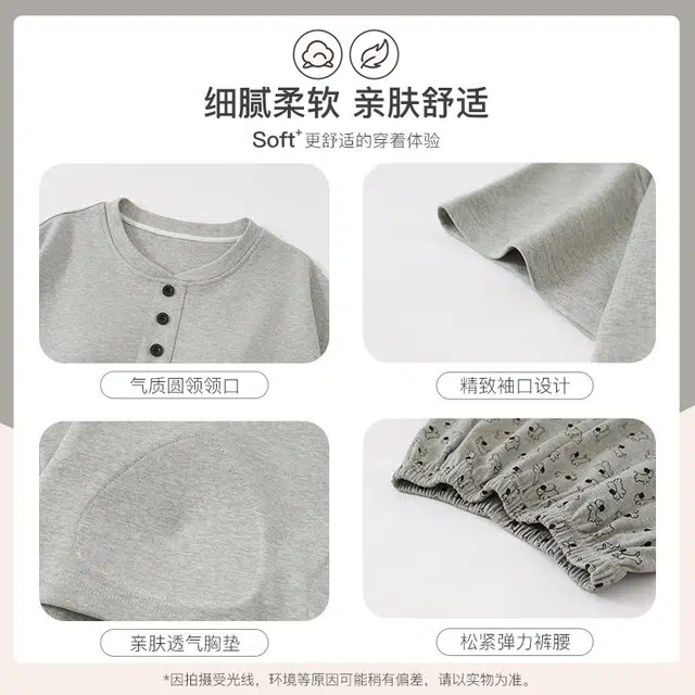 俏韵 圆领小狗简约风宽松短袖家居服可外穿睡衣套装 女款