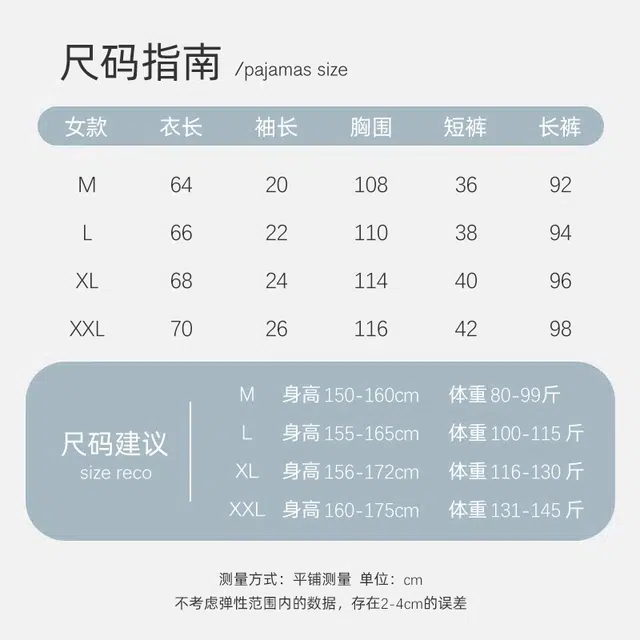 俏韵 休闲卡通企鹅短袖长裤睡衣套装 女款 蓝色