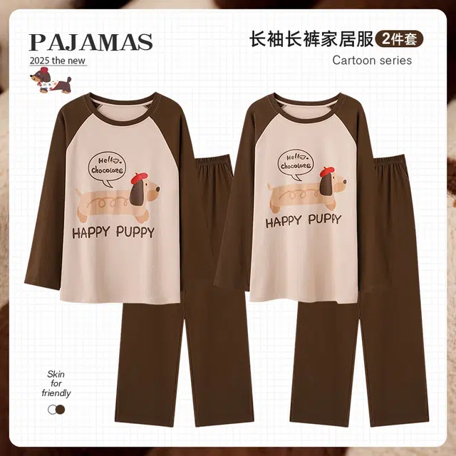 俏韵 卡通舒适时尚长袖长裤家居服可外穿睡衣套装 男女同款