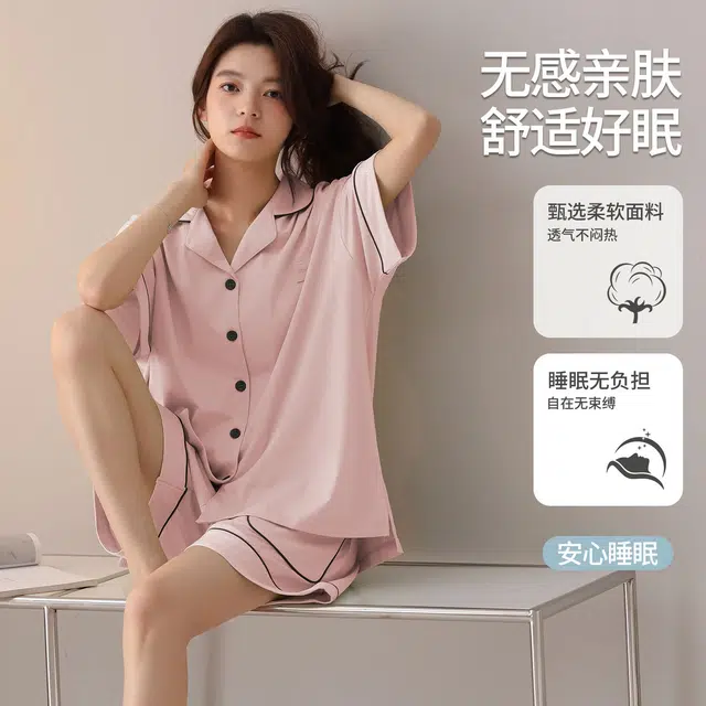 俏韵 翻领夏季纯棉舒适简约短袖甜美可爱薄款家居服可外穿睡衣套装 女款